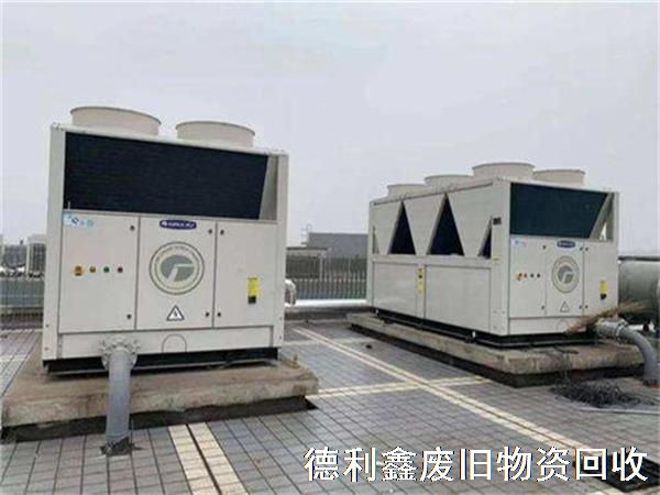 北京空调回收商家，中央空调拆除，溴化锂回收