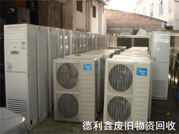 北京二手空调回收价格，附近空调回收，空调回收拆除