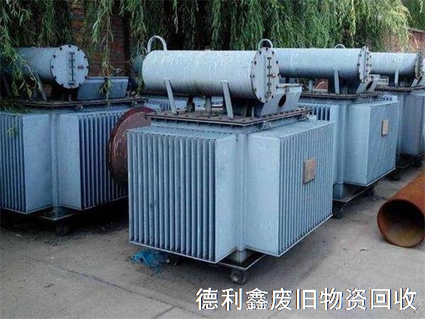 旧变压器回收价格，上门回收机电设备，天津北京