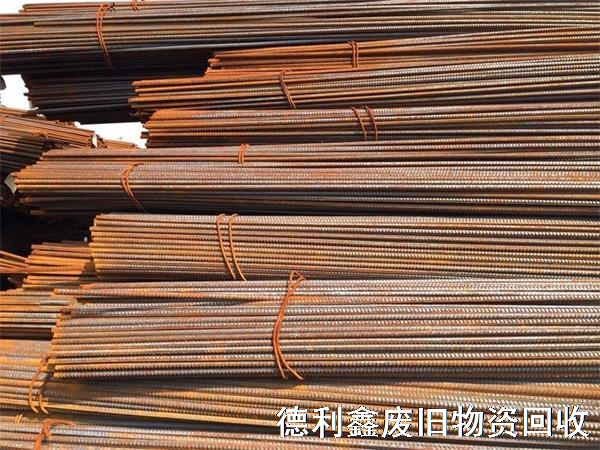 北京螺纹钢回收厂家，钢筋回收价格，高价直收