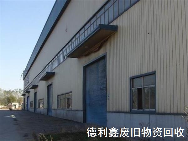 天津钢结构厂房回收，钢结构回收价格，安全可靠